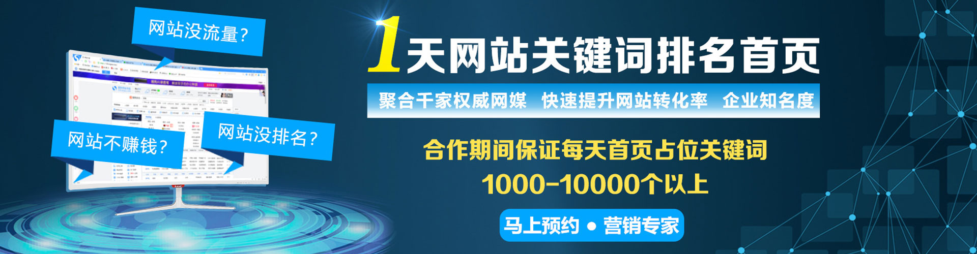 岑溪百度sem