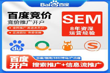 餐饮业SEM外包的精准营销策略及效果评估